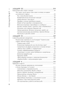 Япония глазами японца. Все о культуре страны восходящего солнца — фото, картинка — 5