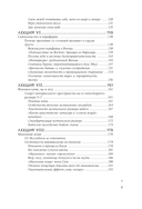 Япония глазами японца. Все о культуре страны восходящего солнца — фото, картинка — 6