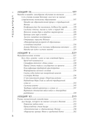 Япония глазами японца. Все о культуре страны восходящего солнца — фото, картинка — 7