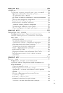 Япония глазами японца. Все о культуре страны восходящего солнца — фото, картинка — 8