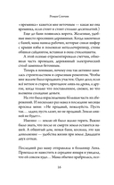 Поминки — фото, картинка — 12