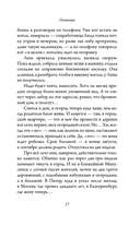 Поминки — фото, картинка — 13