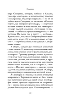 Поминки — фото, картинка — 15