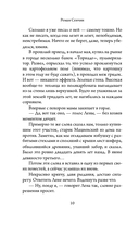 Поминки — фото, картинка — 6