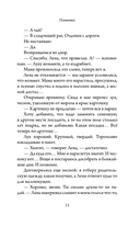 Поминки — фото, картинка — 7