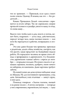 Поминки — фото, картинка — 8