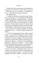 Поминки — фото, картинка — 11