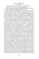 Мидлмарч — фото, картинка — 20