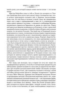 Мидлмарч — фото, картинка — 26