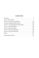 Мидлмарч — фото, картинка — 27