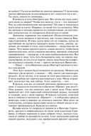 Танцующая на ветру — фото, картинка — 11