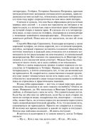 Танцующая на ветру — фото, картинка — 12