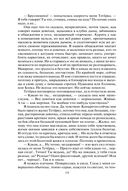 Танцующая на ветру — фото, картинка — 14