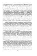 Танцующая на ветру — фото, картинка — 15