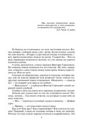 Танцующая на ветру — фото, картинка — 5