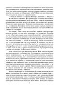 Танцующая на ветру — фото, картинка — 7