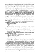 Танцующая на ветру — фото, картинка — 8