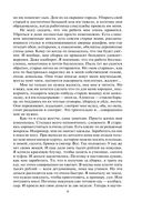 Танцующая на ветру — фото, картинка — 9