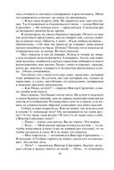 Танцующая на ветру — фото, картинка — 10