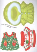 Одень волшебных друзей — фото, картинка — 2