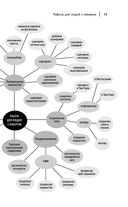 Новая библия комедии — фото, картинка — 17