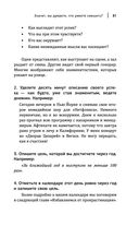 Новая библия комедии — фото, картинка — 31