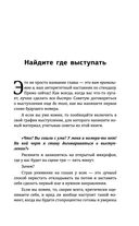 Новая библия комедии — фото, картинка — 45