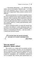 Новая библия комедии — фото, картинка — 47