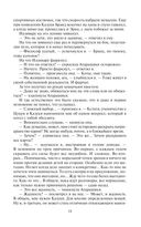 Без масок — фото, картинка — 18