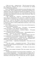 Без масок — фото, картинка — 20