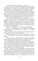 Без масок — фото, картинка — 21