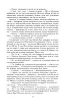 Без масок — фото, картинка — 23