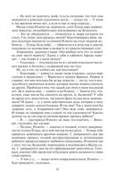 Без масок — фото, картинка — 25