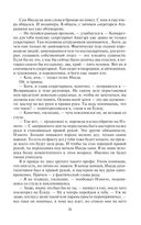 Без масок — фото, картинка — 26