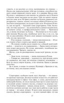 Без масок — фото, картинка — 27