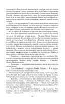 Без масок — фото, картинка — 28