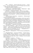 Без масок — фото, картинка — 29