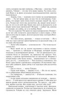 Без масок — фото, картинка — 30