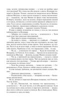 Без масок — фото, картинка — 31