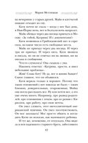 Незапертая дверь — фото, картинка — 41