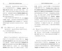 Легкое чтение на японском языке. Принцесса Кагуя и другие сказки — фото, картинка — 1