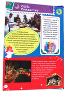 Всё про Новый год — фото, картинка — 3