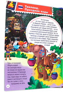 Всё про Новый год — фото, картинка — 4