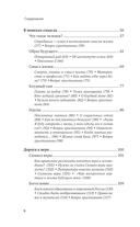 Взыщите Бог — фото, картинка — 3