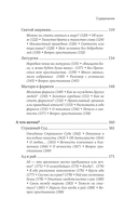 Взыщите Бог — фото, картинка — 4