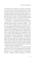 Взыщите Бог — фото, картинка — 8