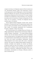 Взыщите Бог — фото, картинка — 10