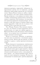 Смертельное таро — фото, картинка — 10