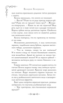 Смертельное таро — фото, картинка — 13