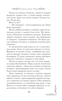 Смертельное таро — фото, картинка — 14